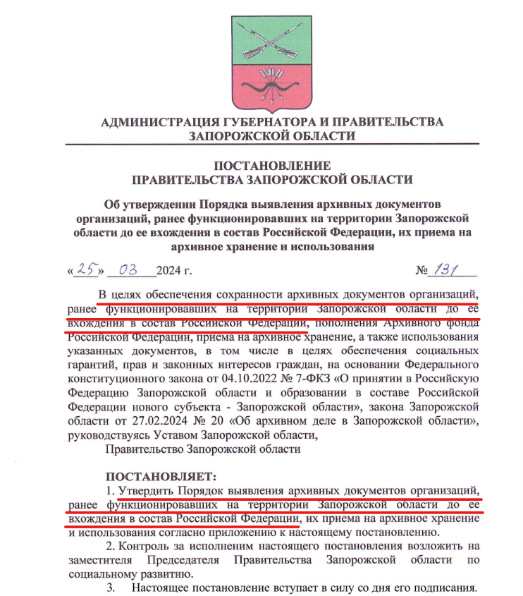 С недавнего времени оккупанты якобы озаботились судьбой украинцев – и издали постановление о “порядке выявления архивных документов”.